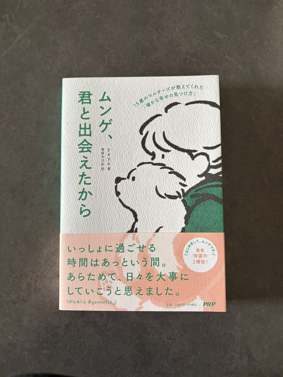 もりうさぎ| 本が好き tweet media
