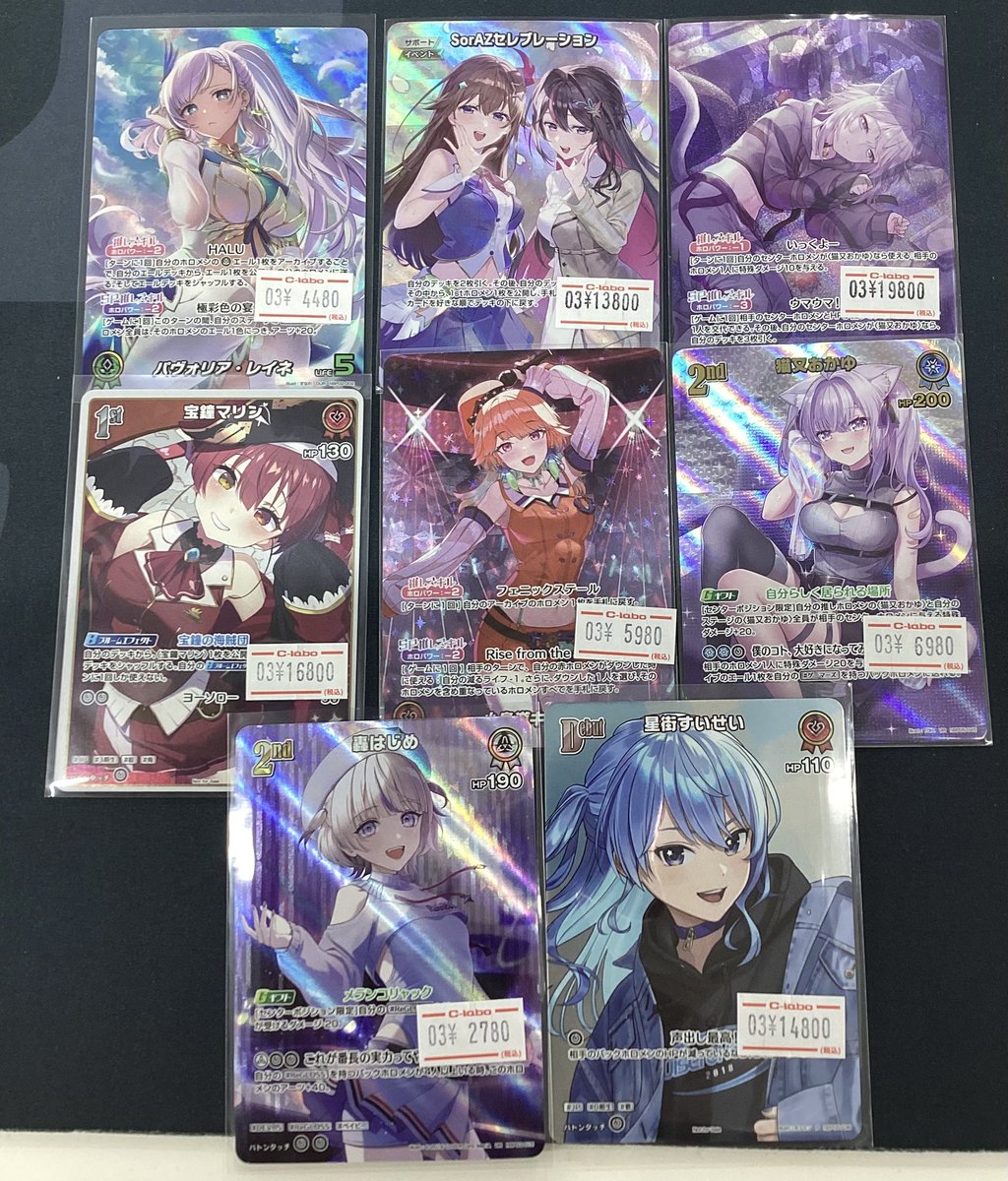 土曜日楽しんでますか👀✨️ 地下ラボ元気に営業中です