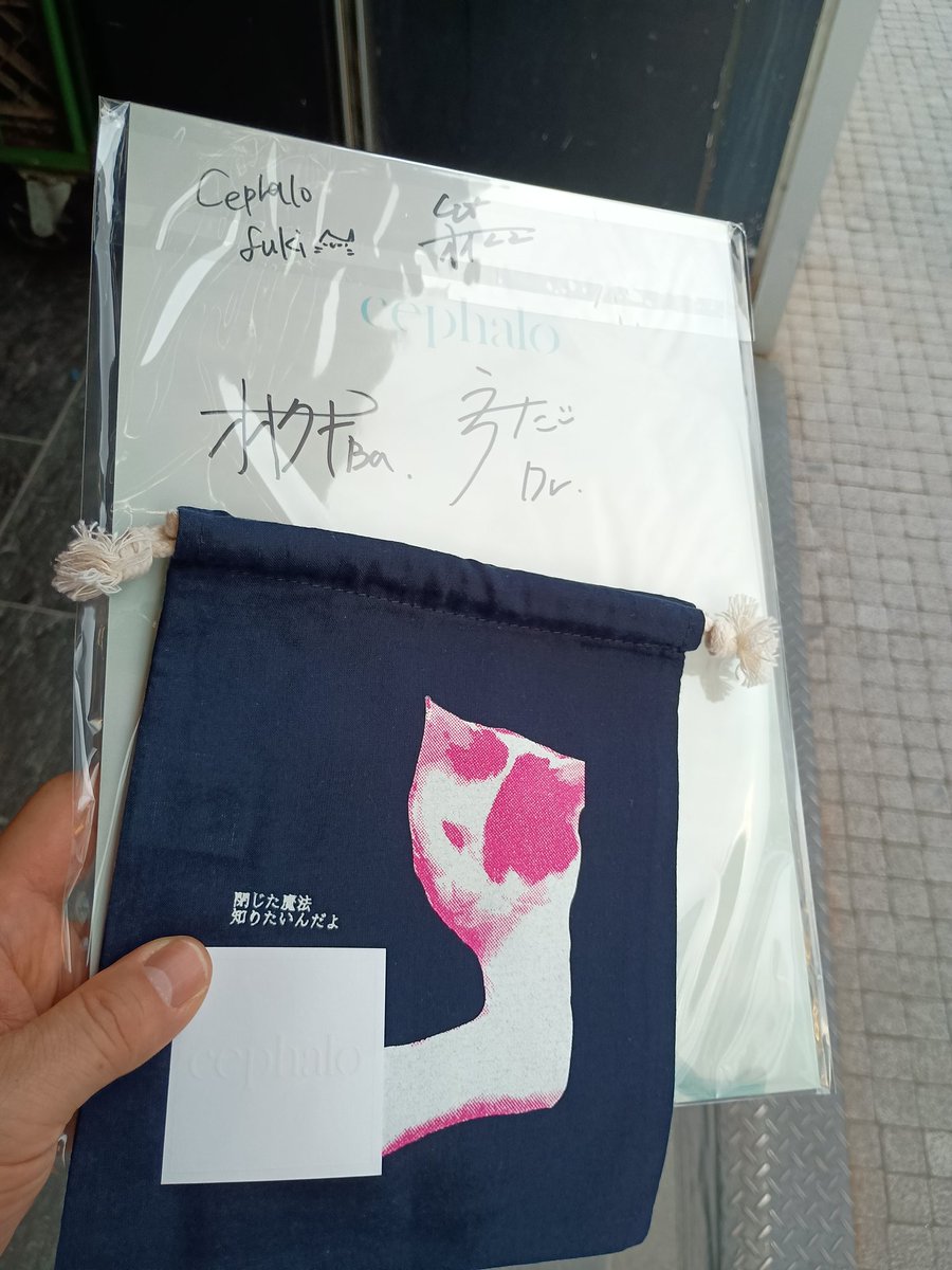 物販待機列が形成されているのに気付かず乗り遅れるところだったわ