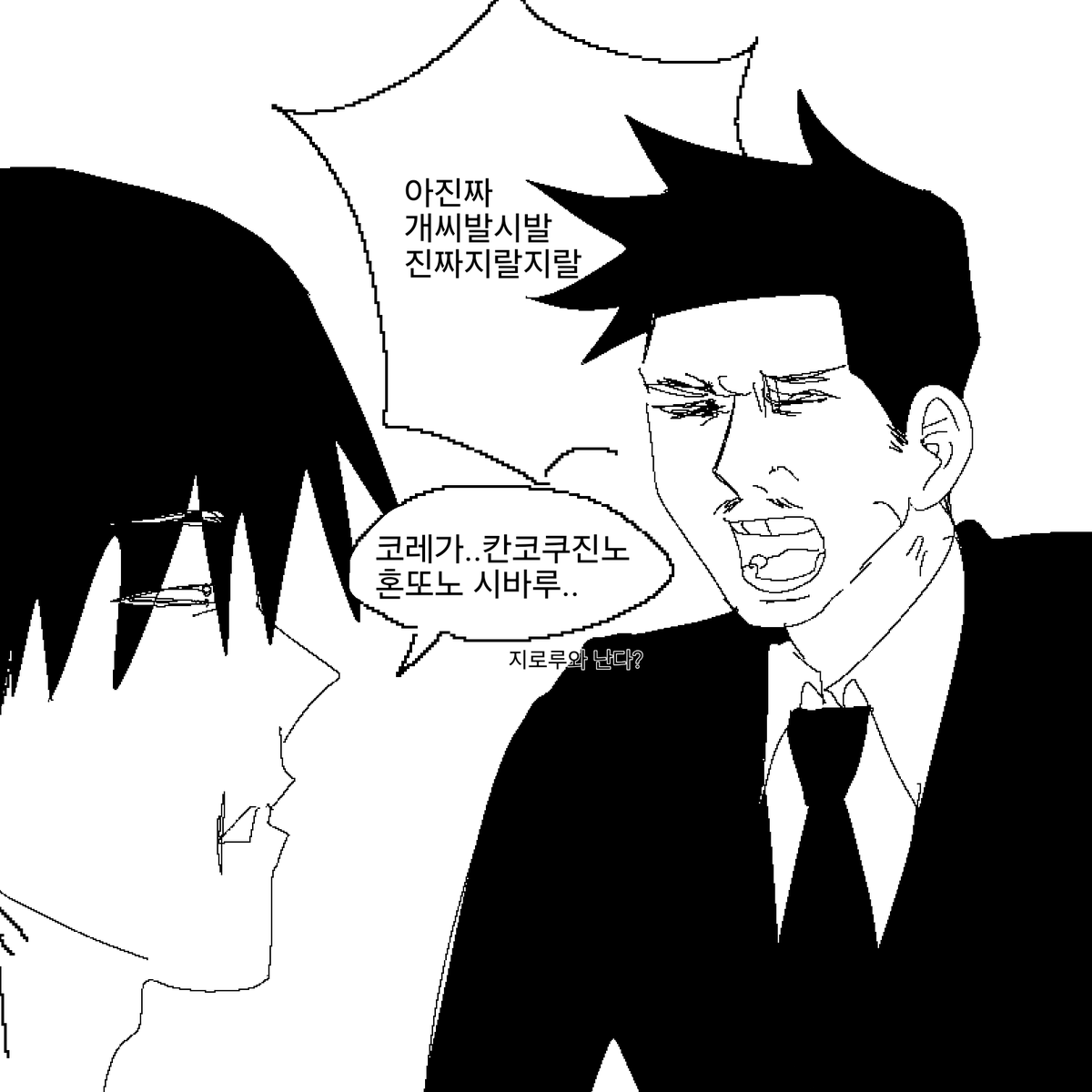 J13K0's tweet photo. https://t.co/6hiMj3iJW4