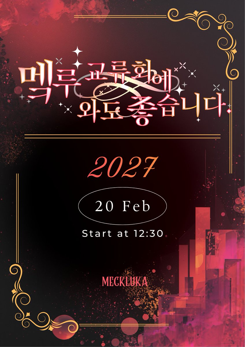 How_to_MeckLu's tweet photo. To be continued... https://t.co/mn7VCwZgH5