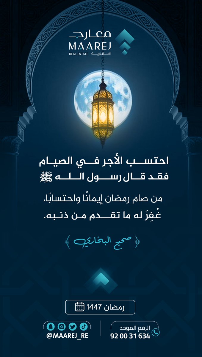 معارج العقارية tweet media