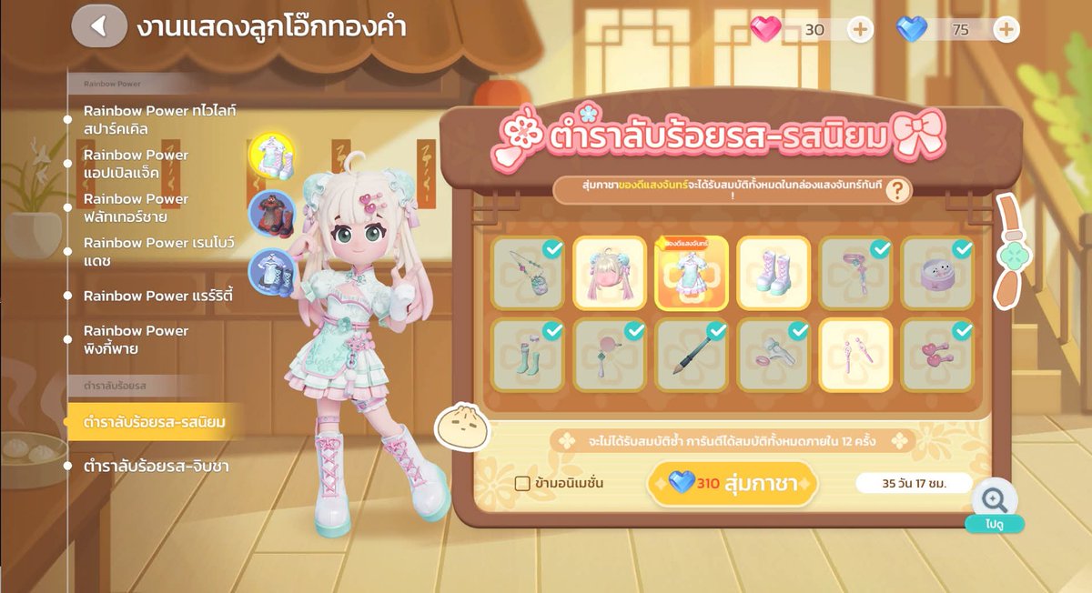 8makesAtiny's tweet photo. ขายตัวพร้อมฮวงซุ้ยค่ะ หมดใจ

เวล 24
 ใจแดง 230
แชตถามเพิ่มเติมได้
มีลูกโอ้ก1เดือน (เหลือประมาณ20+ วัน)
โรลพิ้งกี้พายเหลือ2โรลได้รถ
ขายยกเมล 500 
#heartopiaTH #heartopia_th https://t.co/SRVSyWeSoe