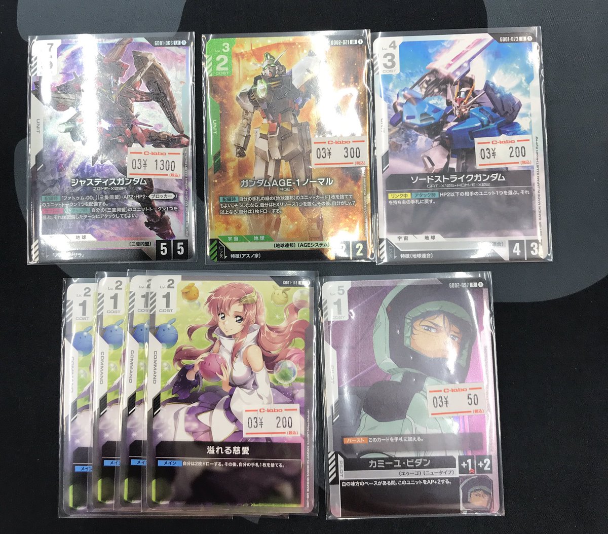 ガンダムカード 販売情報】 こちらのカードをショーケースに追加致し