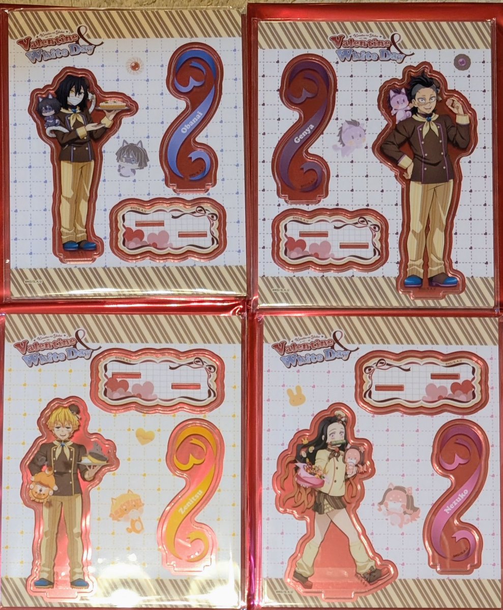 交換希望です 鬼滅の刃 バレンタイン＆ホワイトデー アクリルスタンド