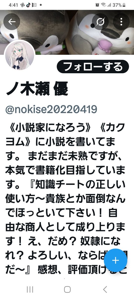 けっこう真面目にやり取りしても 結局はブロック逃亡。 批判の為の批判
