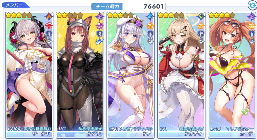 ManageConductor's tweet image. クルスタくんの好きなところはおねえちゃんがいっぱいいるところ