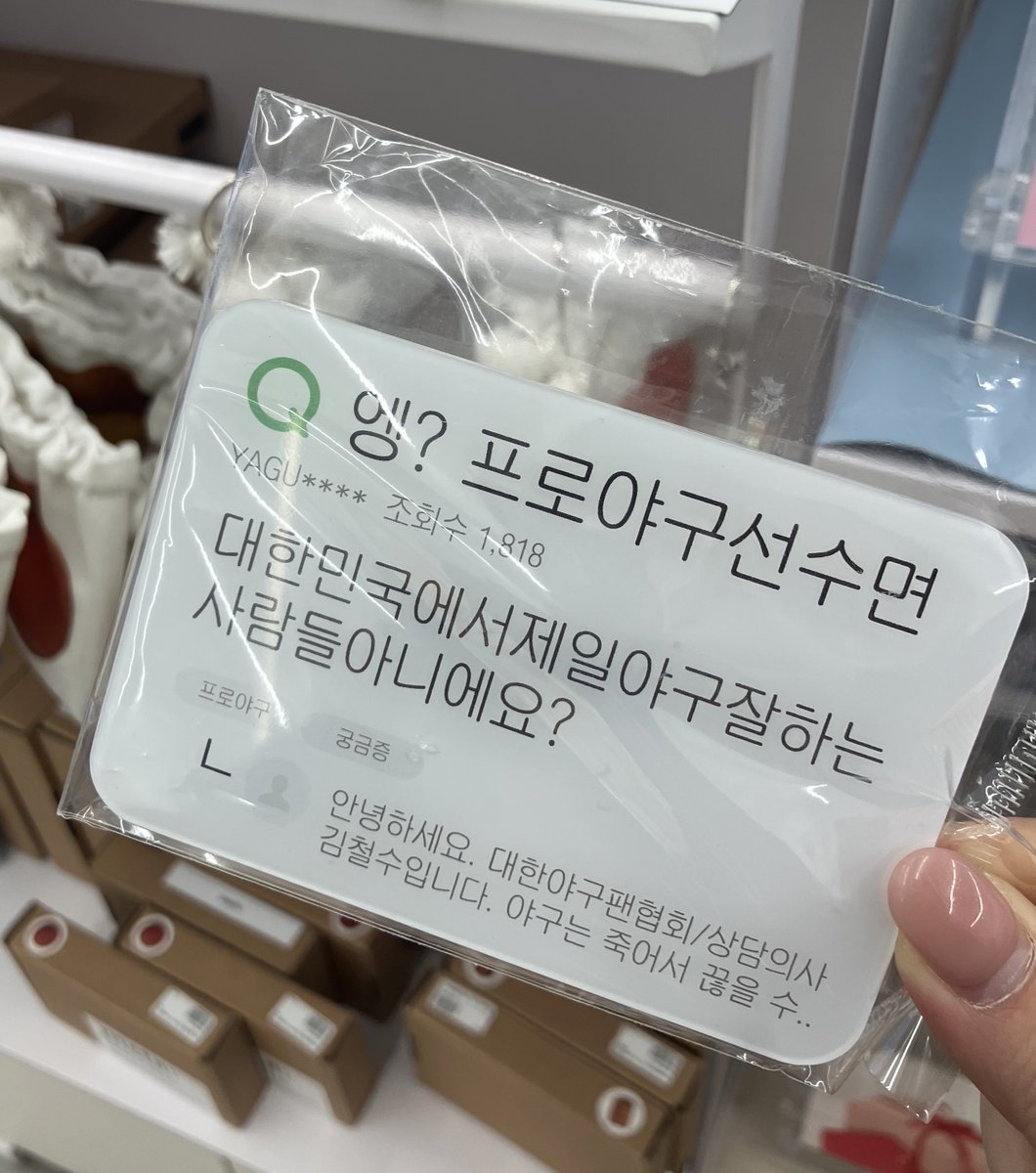 두루미.. tweet media