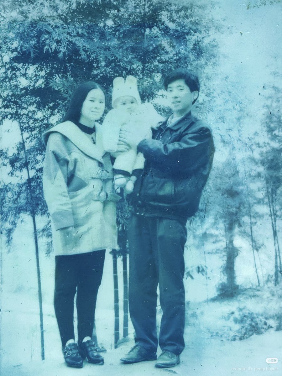 Peng Chuyue with his parent and granddad in Xiangxiang (湘乡) during the Chinese New Year's holidays on Xiaohongshu.

(the hidden faces are his dad's brothers)

#pengchuyue #彭楚粤 #仅对你可见