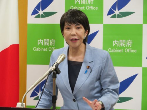 love_jpn_703's tweet image. RT @Tanakaseiji14: 高市早苗！
選択的夫婦別姓推進へ！

旧氏の単記検討！

コイツもやっぱ！
自民党だ！
#自民党政治を終わらせよう