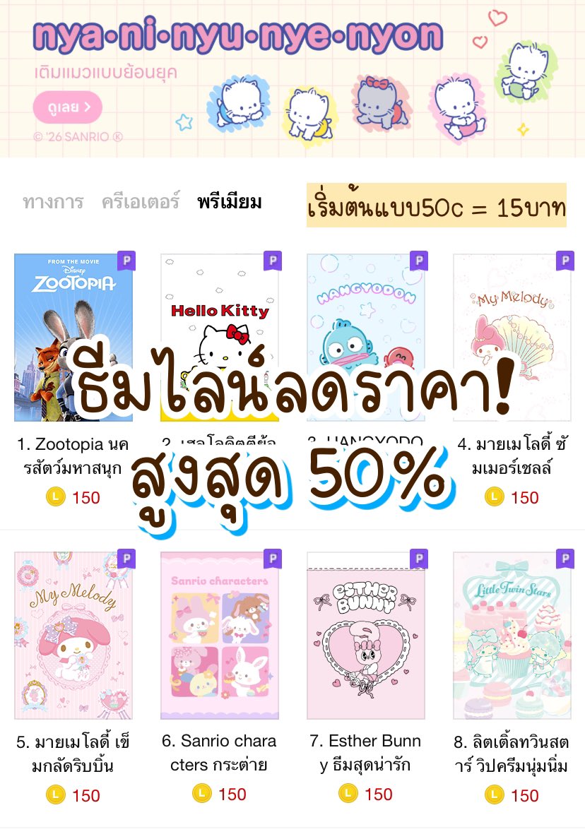 จีจี้สติ๊กเกอร์ไลน์🐰 tweet media