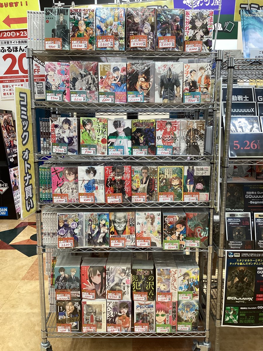 📣ふるほんセール2月23日(月祝)まで開催中📣 ふるほん全品を対象とした