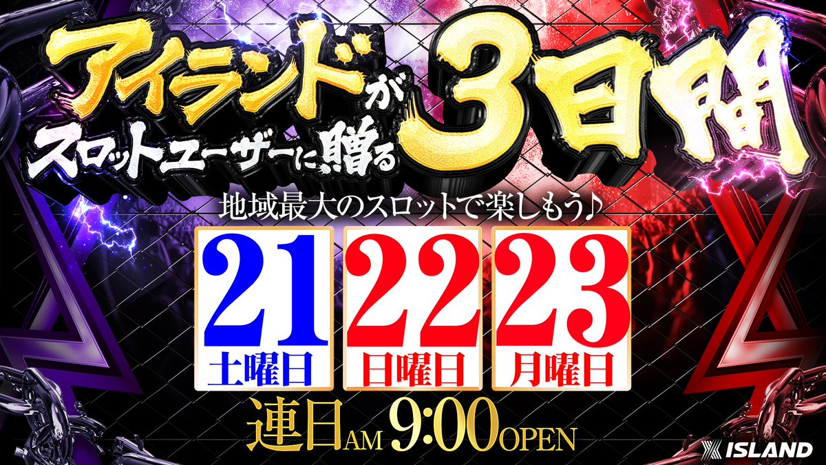 【スロット】❣️４(６)台まとめ売り❣️【送料無料】まとめ購入時バラ売り‼️