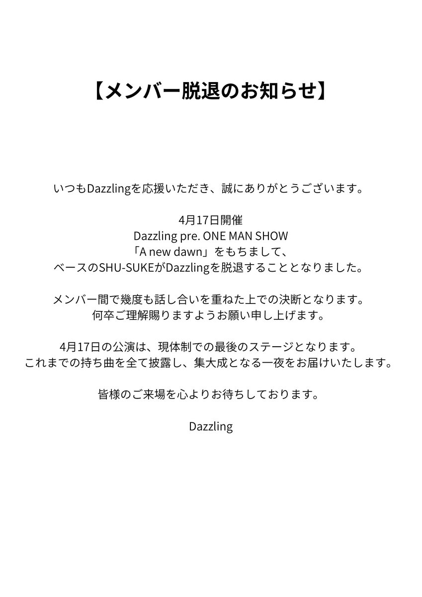 Dazzling tweet media