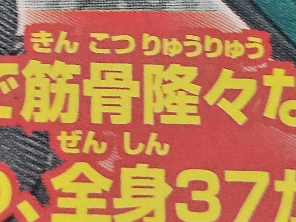 Post by ニンブル on X: 買った