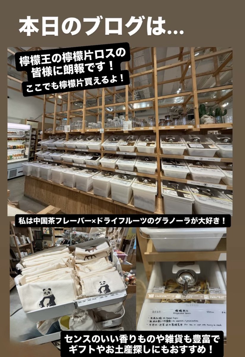 🇭🇰香港好きの間で人気だった檸檬王の檸檬片！ここでも量り売りで