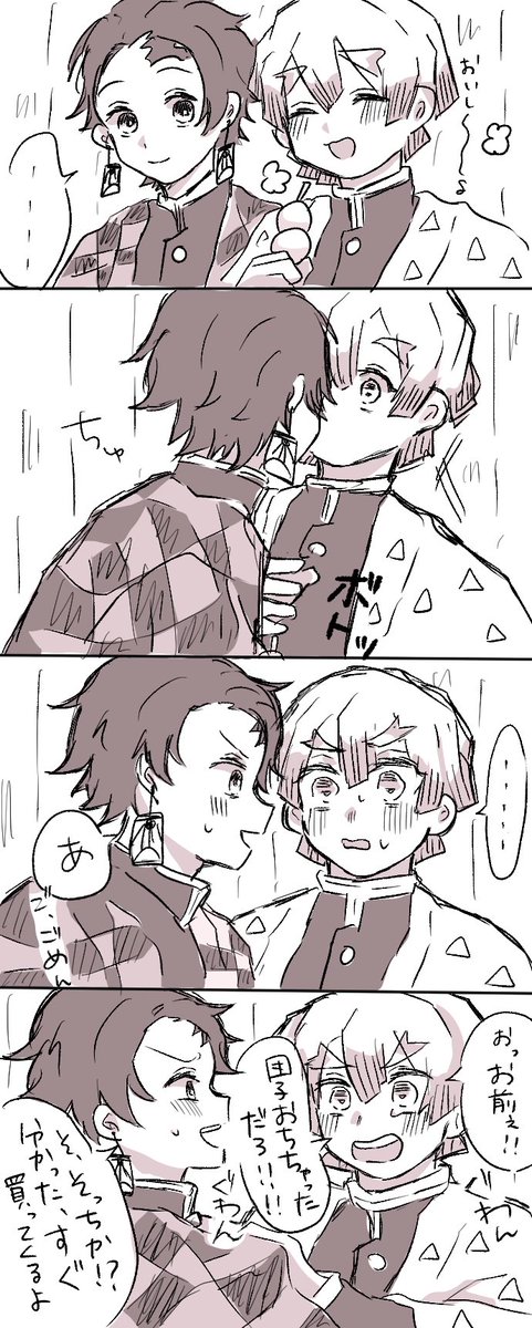 たにし tweet media