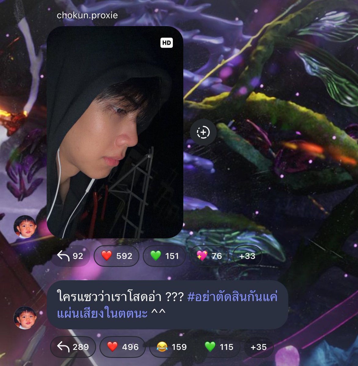 หนมครก 🍀 tweet media