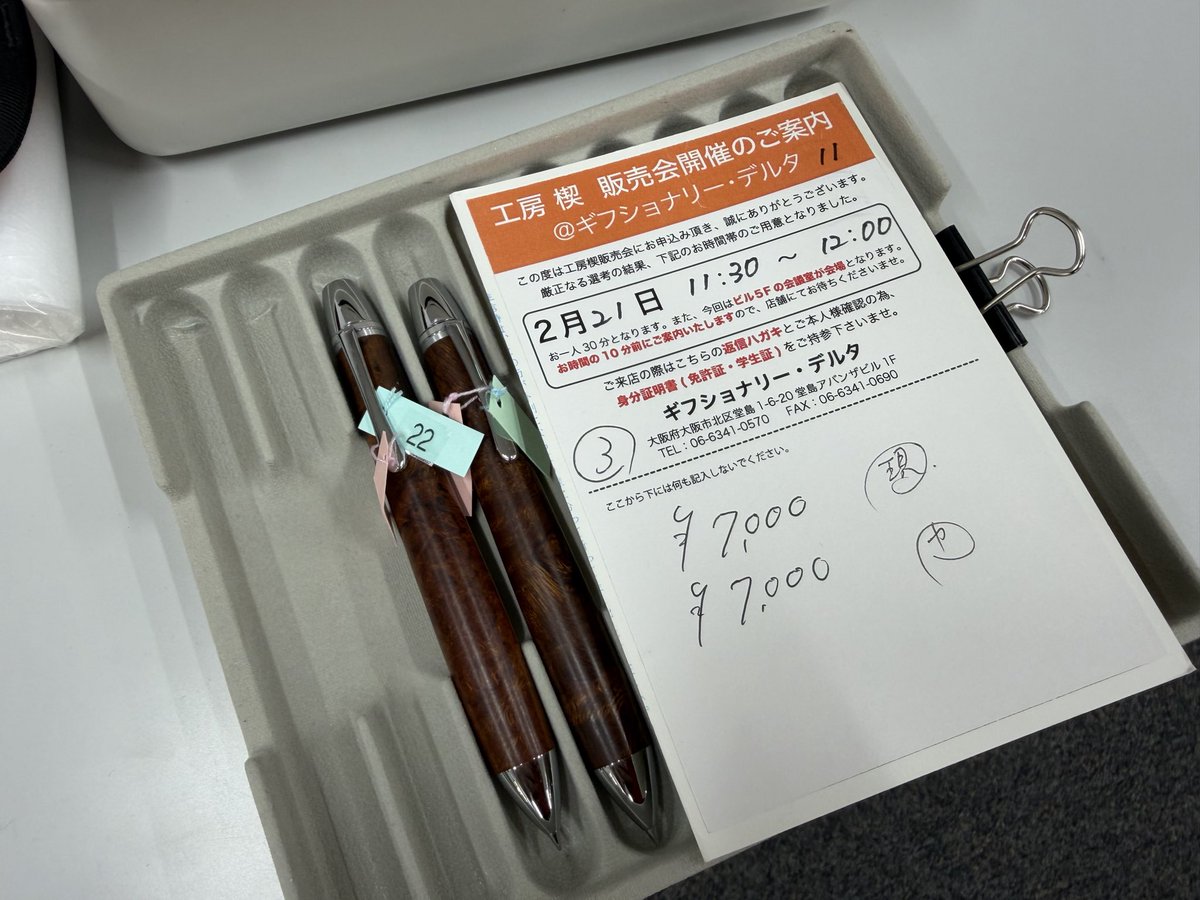 デルタさんのイベント中です。 すいません、ハガキはカバンなど入れず 