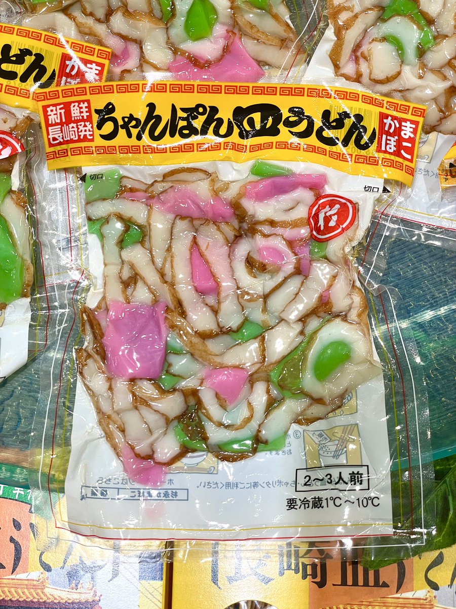 スーパーの長崎フェアにあったちゃんぽんと皿うどん用のかまぼこ盛り合わせ、具材とパッケージの色味がカラフルでかわいい。「ちゃんぽん皿うどん」が書き文字なのも良い