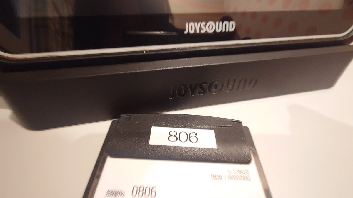 Post by みのり on X: 部屋番号これで笑