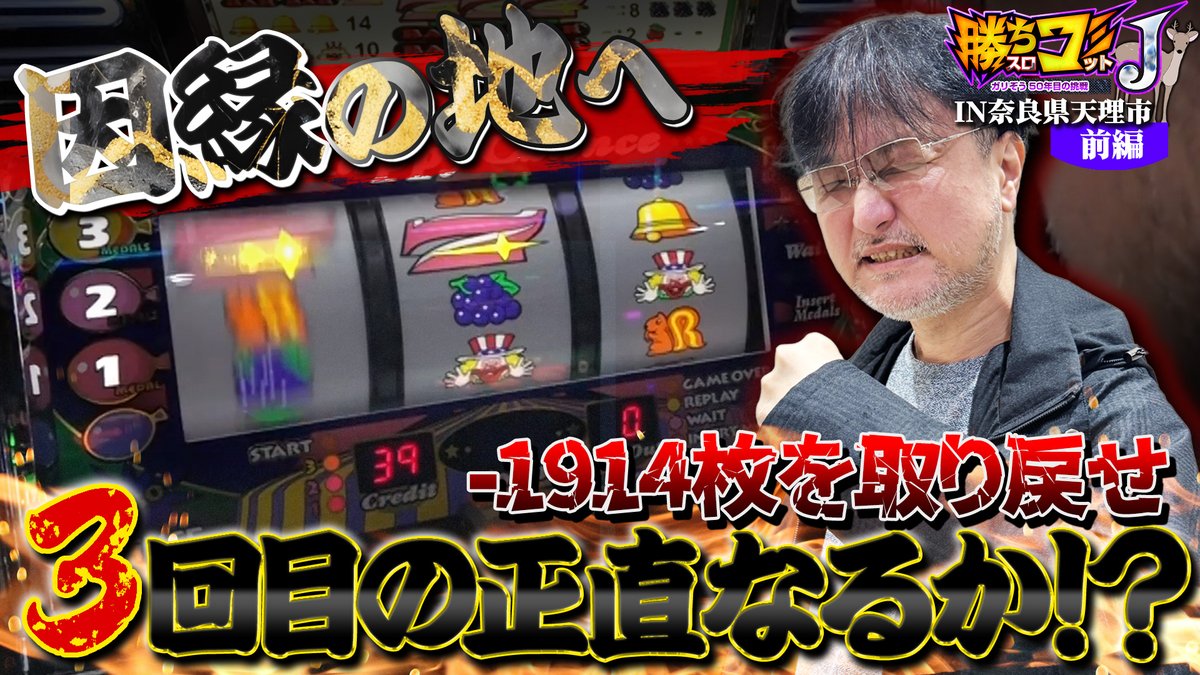 ガリぞう (@garizo2) / Posts / X