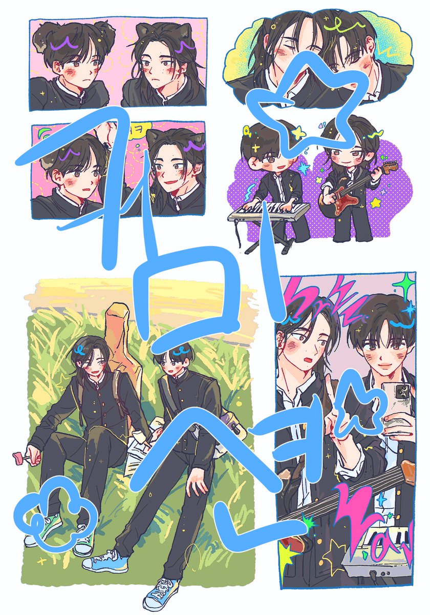 이내 tweet media