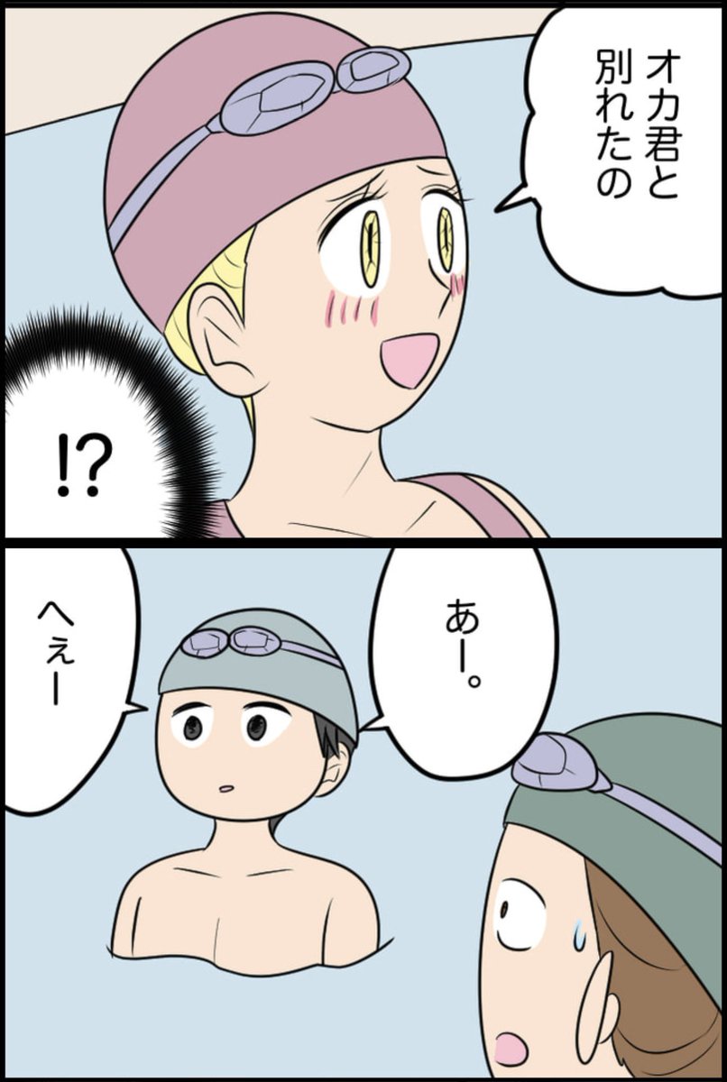 6/7 