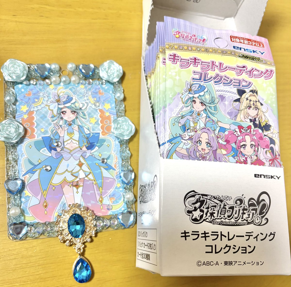 コ……コンプリートしました……😭 今年の運使い果たした……！？ バラ売りで