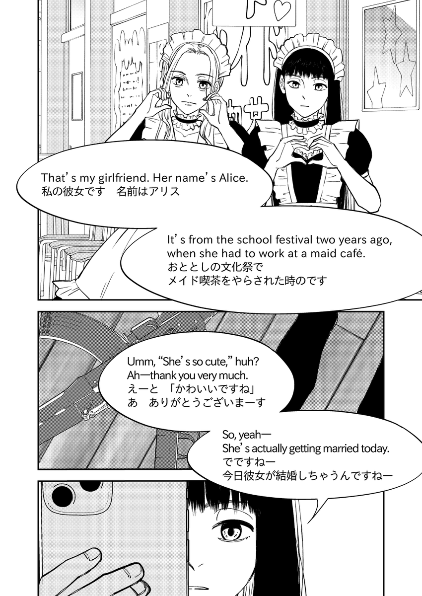 コミティア155の新刊サンプルです
二十年 翠とアリスの話(2/2)

#COMITIA155
B5/26P/500円
サークル:自転車操業
配置:東5 J27b

ティアズマガジンに掲載いただいている既刊も持って行きますのでよろしくお願いします! 