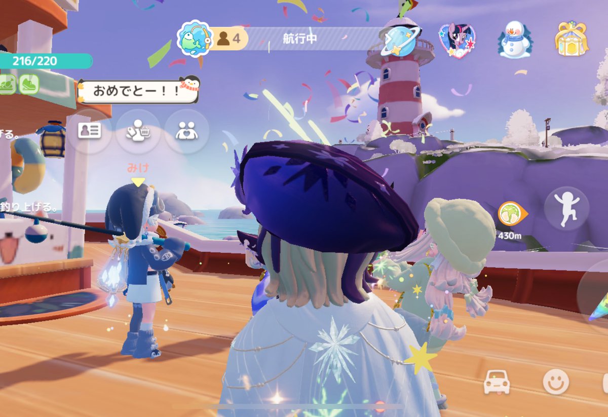 めちゃ親切な野良様ペアと船一緒になって

タラバ釣れないよｯ😭て泣いてるの察したのか
フレでもないのに私が黄金タラバ釣れるまで何度も開催したり🧜くれたりして……頭上がらない

7、8回やってようやく釣れたら
釣れた瞬間めちゃお祝いしてくれた😭😭
大好き😭😭ねぇお礼😭😭😭
誰なん😭😭😭

#誰