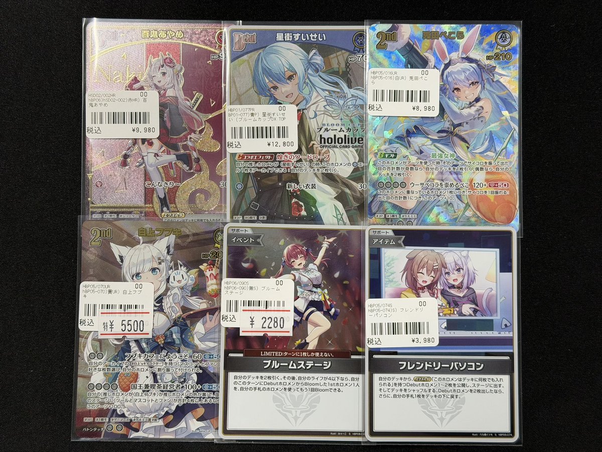 ワンリズ本店ホロカ 入荷情報】 🚃名古屋大須上前津駅ｽｸﾞのﾜﾝﾘｽﾞです