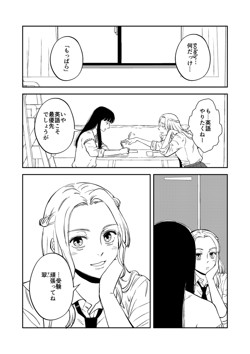 コミティア155の新刊サンプルです
二十年 翠とアリスの話(2/2)

#COMITIA155
B5/26P/500円
サークル:自転車操業
配置:東5 J27b

ティアズマガジンに掲載いただいている既刊も持って行きますのでよろしくお願いします! 