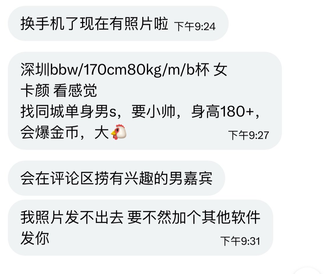 广东投稿 tweet media