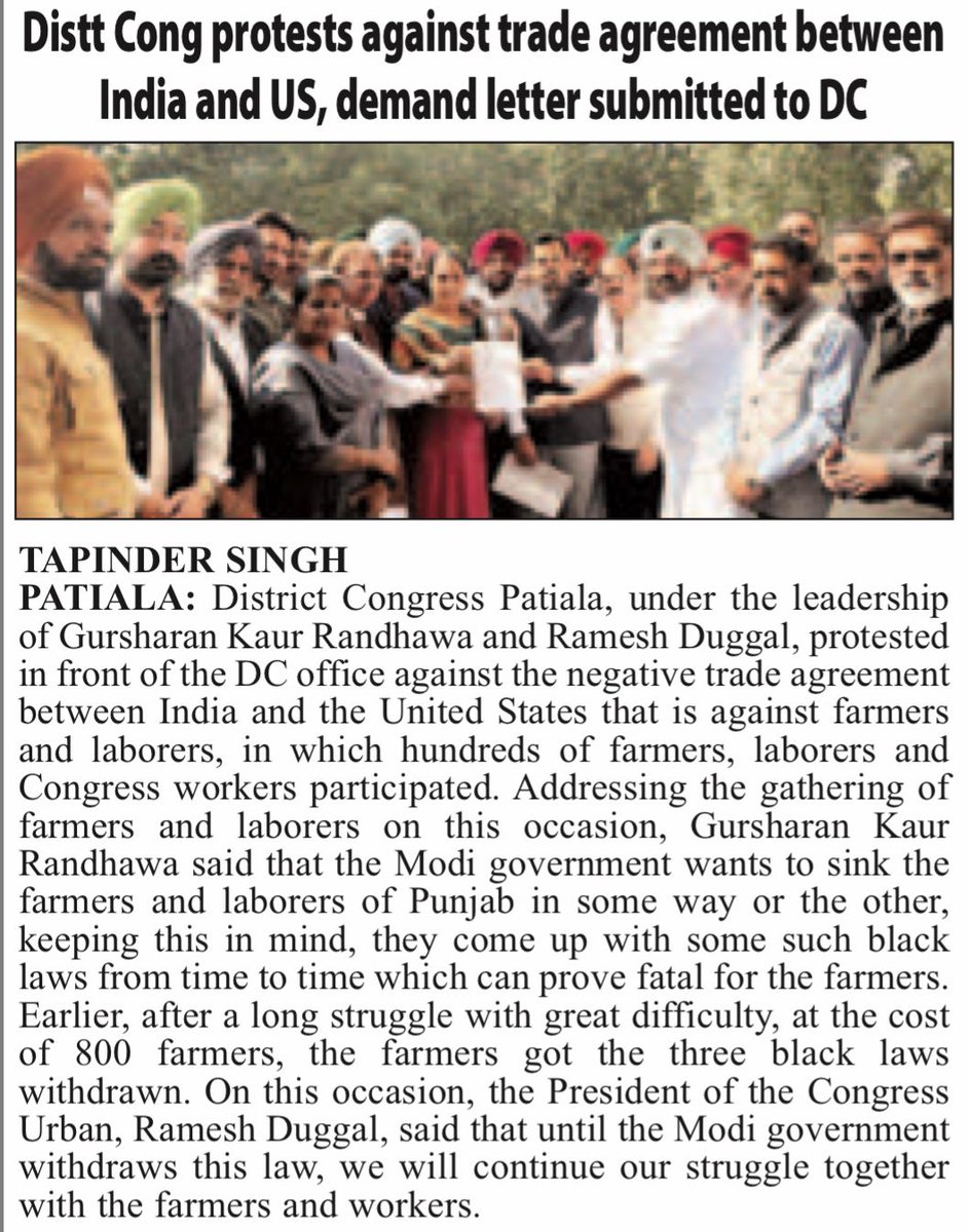 भारत और संयुक्त राष्ट्र अमेरिका द्वारा किए गए किसान और मजदूर विरोधी व्यापार समझौते के ख़िलाफ़ आज जिला कांग्रेस पटियाला के अध्यक्ष गुरशरण कौर रंधावा की अगवाई में डीसी पटियाला के माध्यम से भारत सरकार को मांग पत्र भेजा गया। इस अवसर पर किसानो ने जमकर सरकार के खिलाफ नारेबाजी की