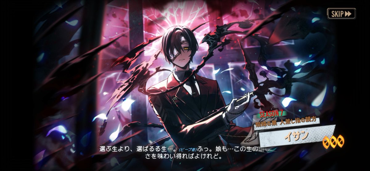 不全偽善者ウォーゼル (@kakuriyo_maou) / Posts / X