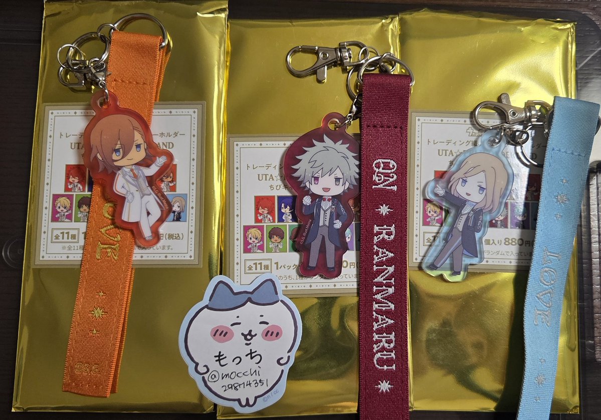 交換/譲渡】うたプリ ワンダーランドUTA☆PRI WONDERLAND -15th