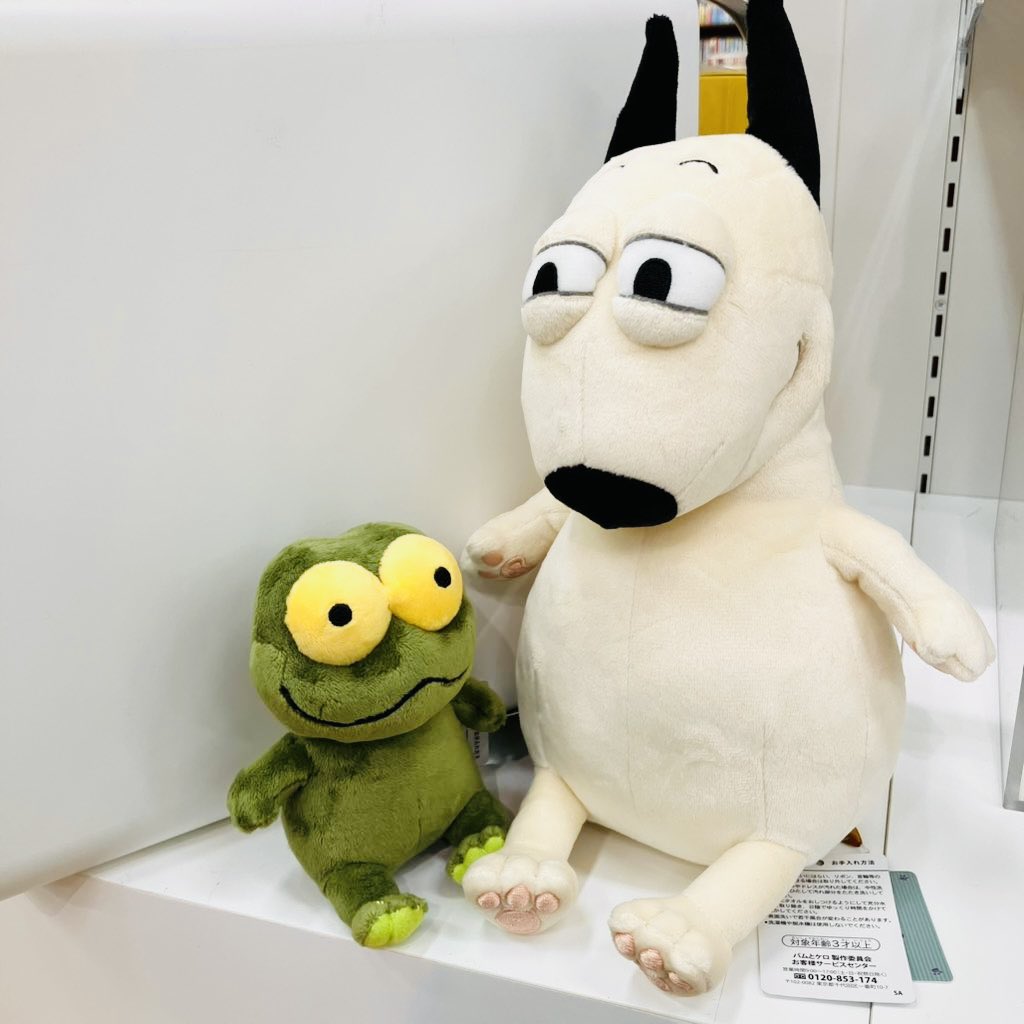 バムとケロのぬいぐるみが再入荷いたしました✨ ぜひEHONS ABENOにて