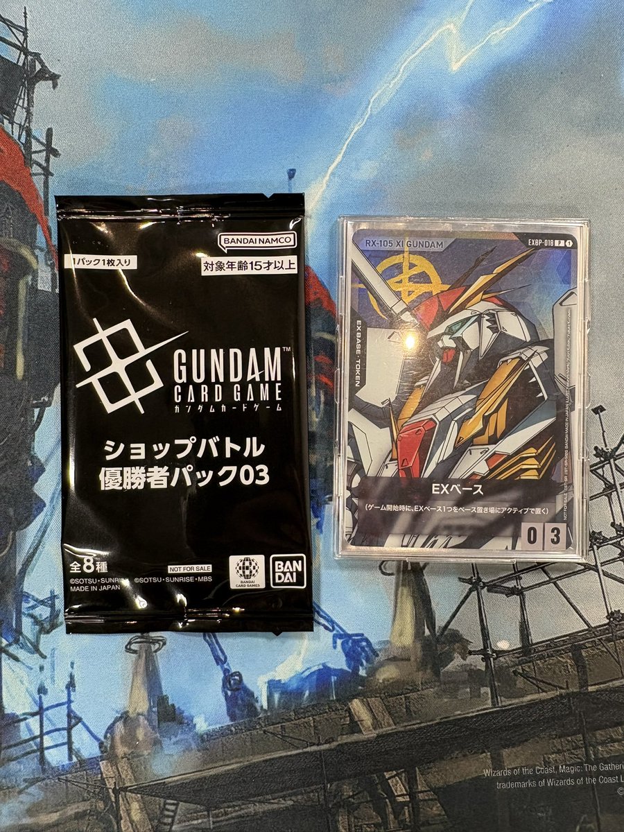 本日12:00より開催のガンダムカードゲームショップバトルは5名での開催