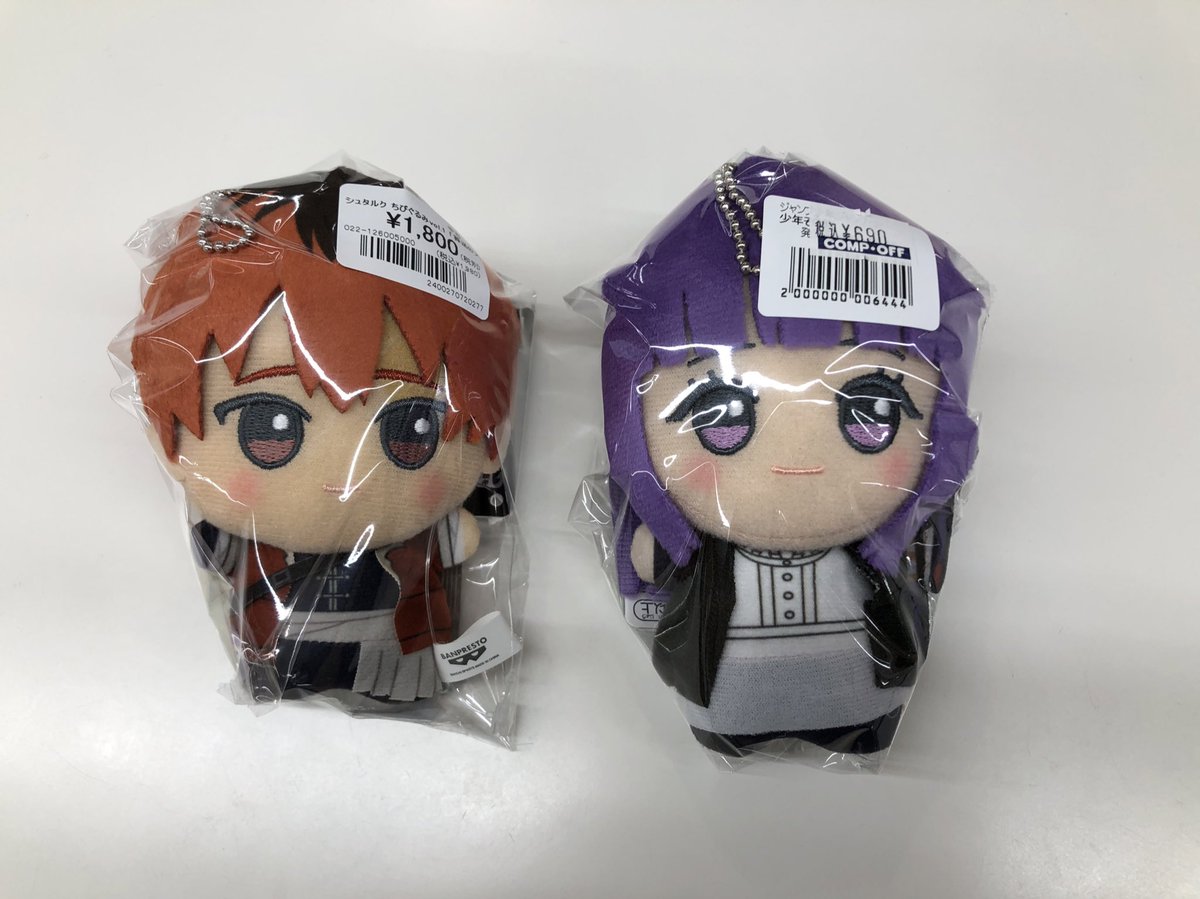 ✨入荷情報✨ 葬送のフリーレン シュタルク、フェルン ちびぐるみが