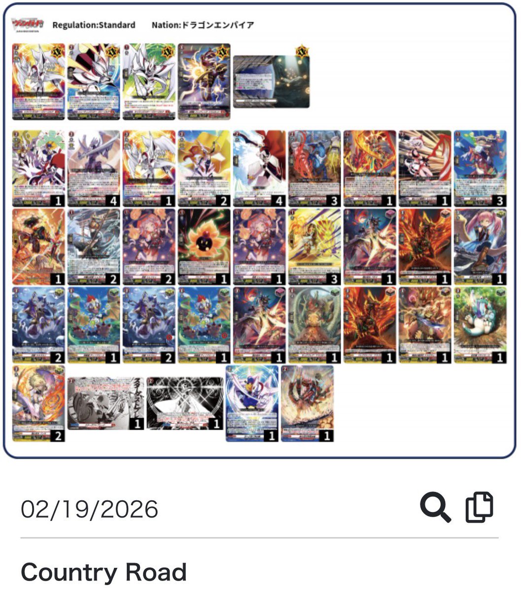 KuyaæM🌙🎀 that GM ЯYse🍚 tweet media