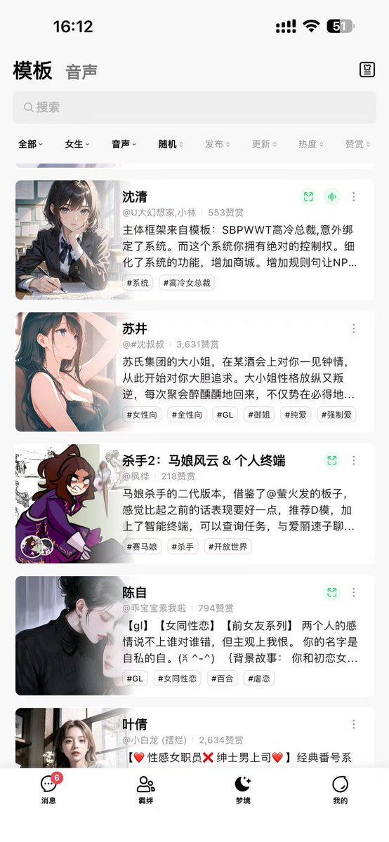 火花燃 tweet media