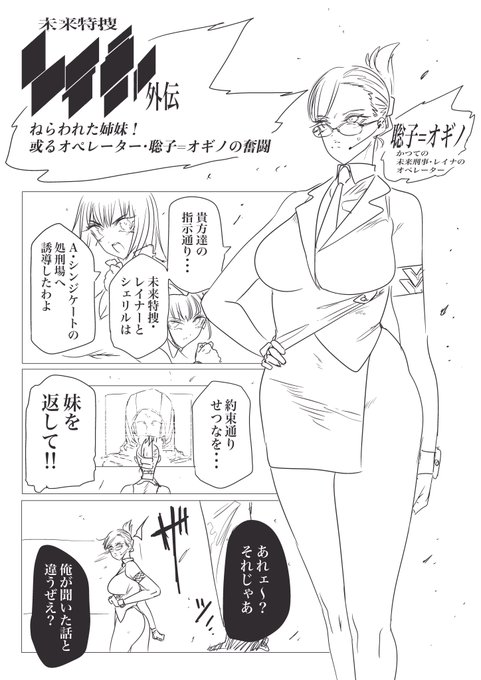 まーたなんかはじまったぞおい
(流石に短めなはず) 