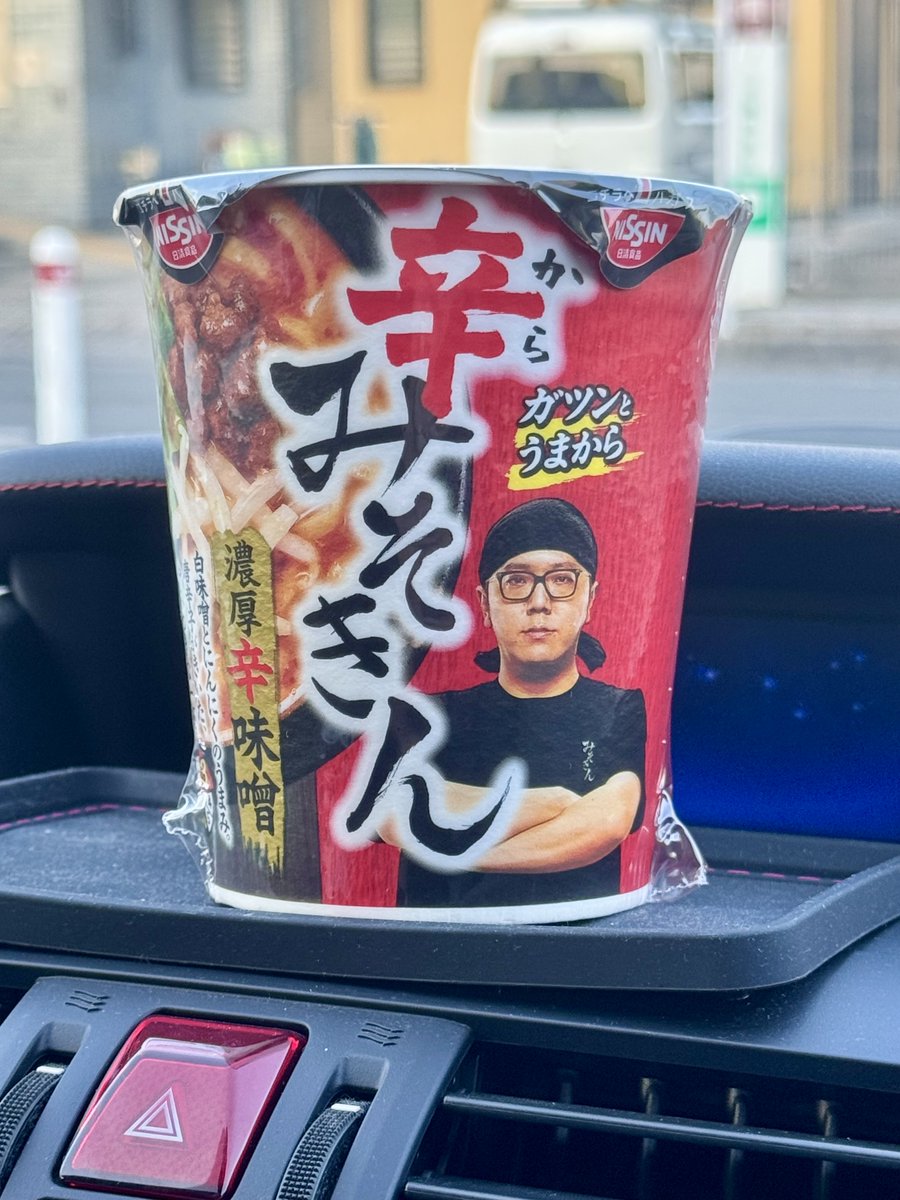 セブンに寄ったら 今日からみそきん売ってた 辛みそきんにした 個数