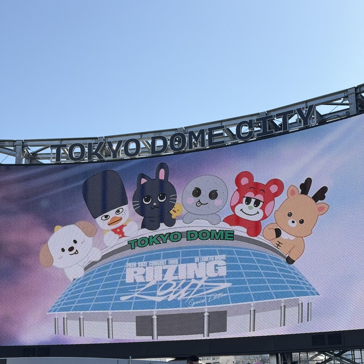 onyourharp's tweet photo. tokyo dome day1🧡 #RIIZINGLOUD_IN_JAPAN_TokyoDome https://t.co/MkGdNbR8QS