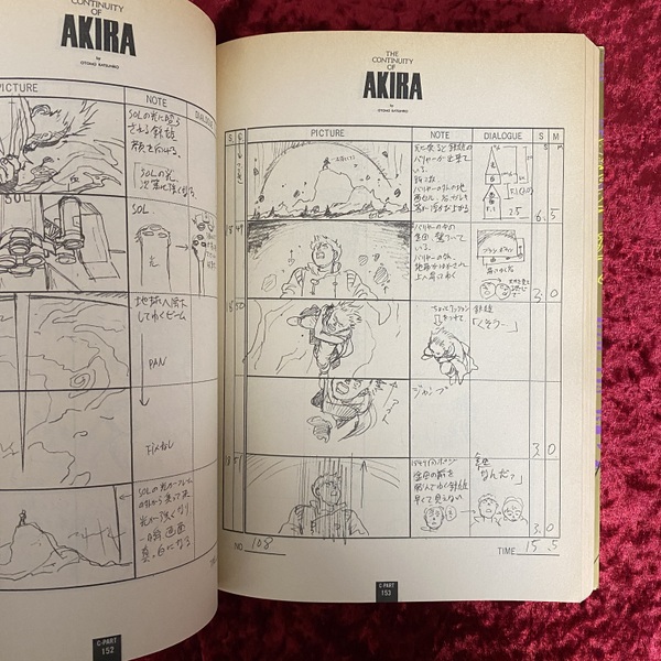 アキラ絵コンテ集 1・2 2冊セット 大友克洋 著 ; 週刊少年マガジン