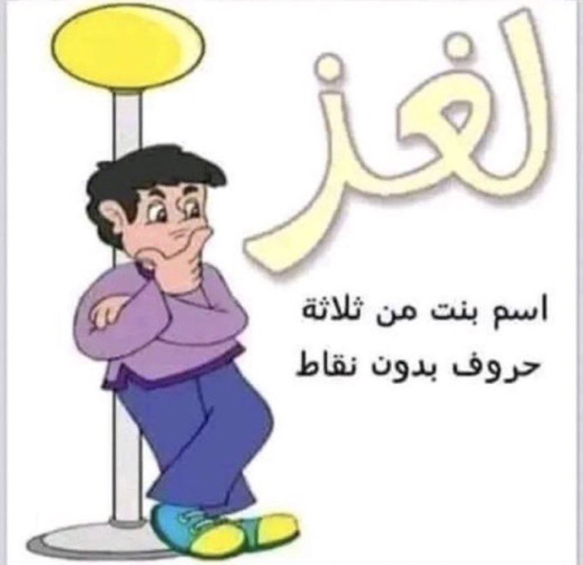 ناصر tweet media