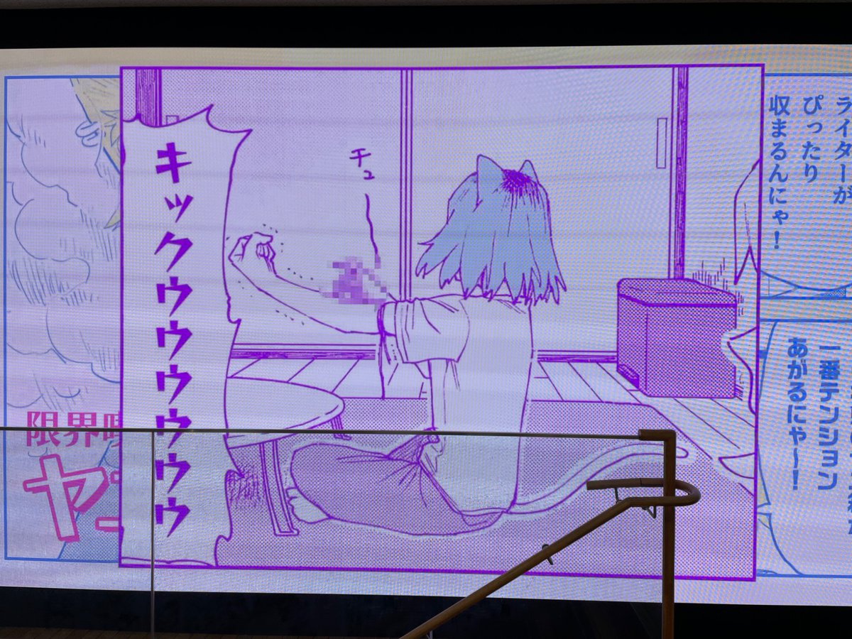 ジュンク堂池袋本店様にてヤニねこCM放映中！　大量感謝！🙏