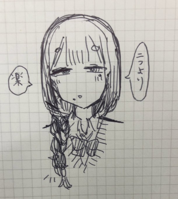 一つで三つ編みしてるのも好きです 