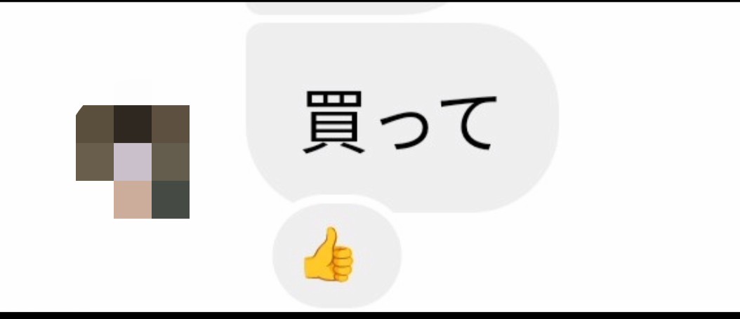 MgMeta's tweet image. 釣りをしない娘から突然こんなメッセージ
娘:霞の蛙グループが好きです
(父:キュン死♥️)
娘:買って
父:もちろんです😂👍️

#engine
#蛙に感謝